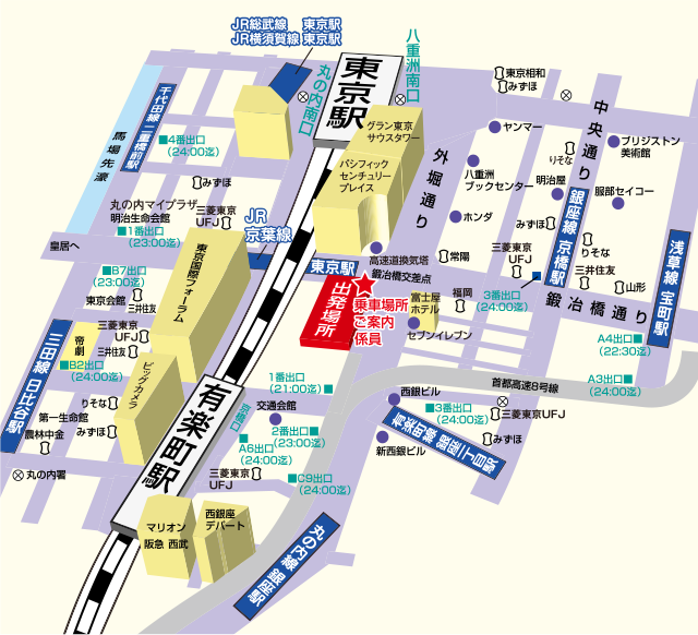 東京駅八重洲南口 鍛冶橋公共駐車場